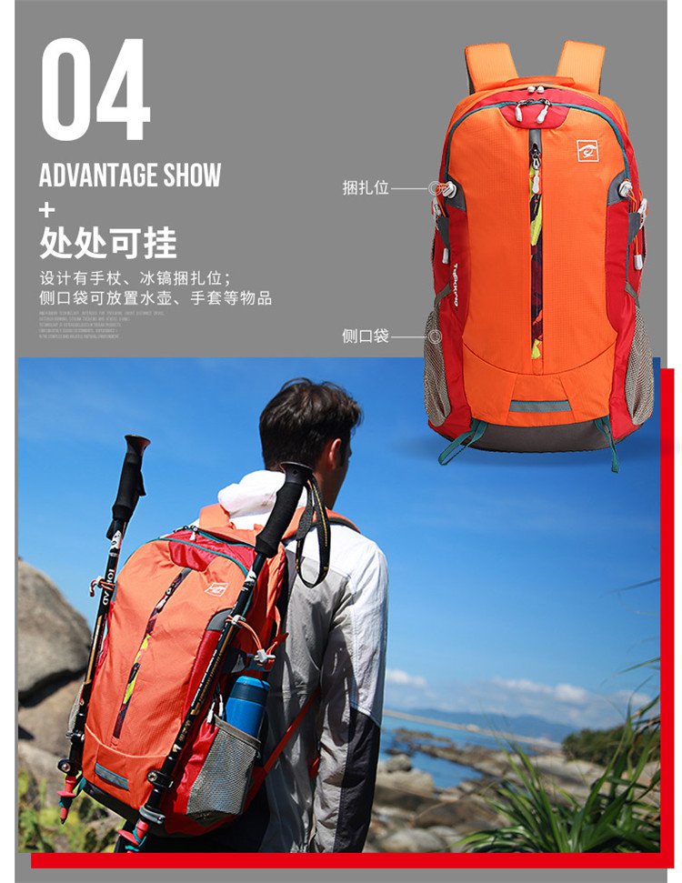 探路者 户外 登山杖捆扎位 三层口袋30l登山背包