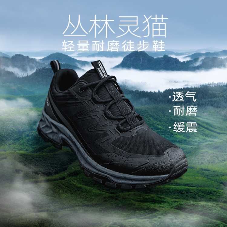 ̽·�� 2025�����¿���˶���ɽ����͸���ʹ���ĥ��ʽͽ��Ь 199Ԫ