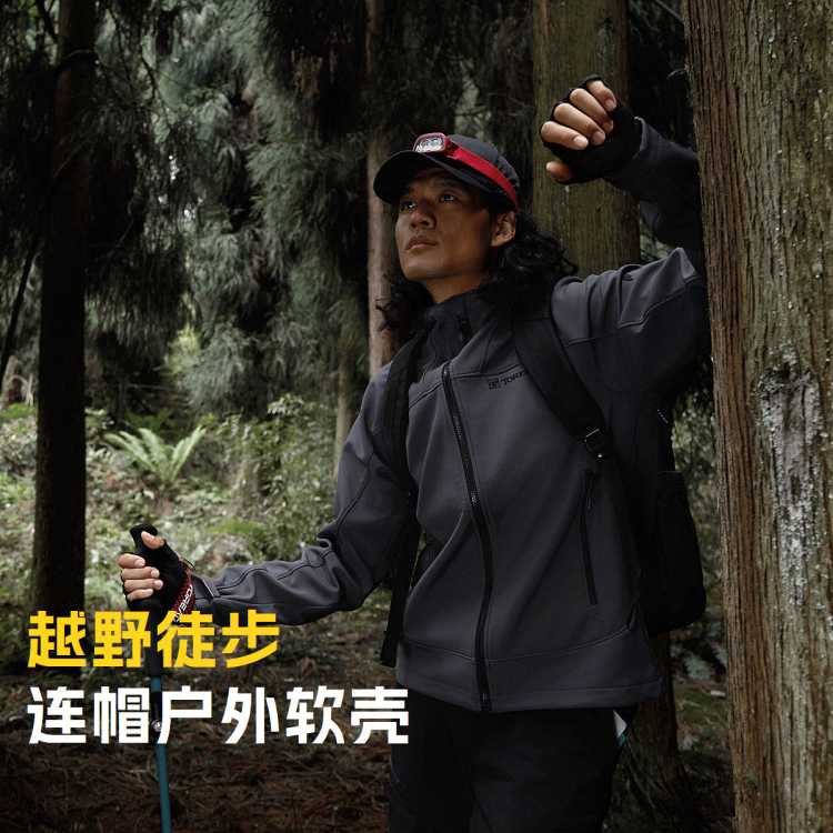 探路者 【户外功能外套】探路者户外防风保暖登山夹克男式软壳徒步外套