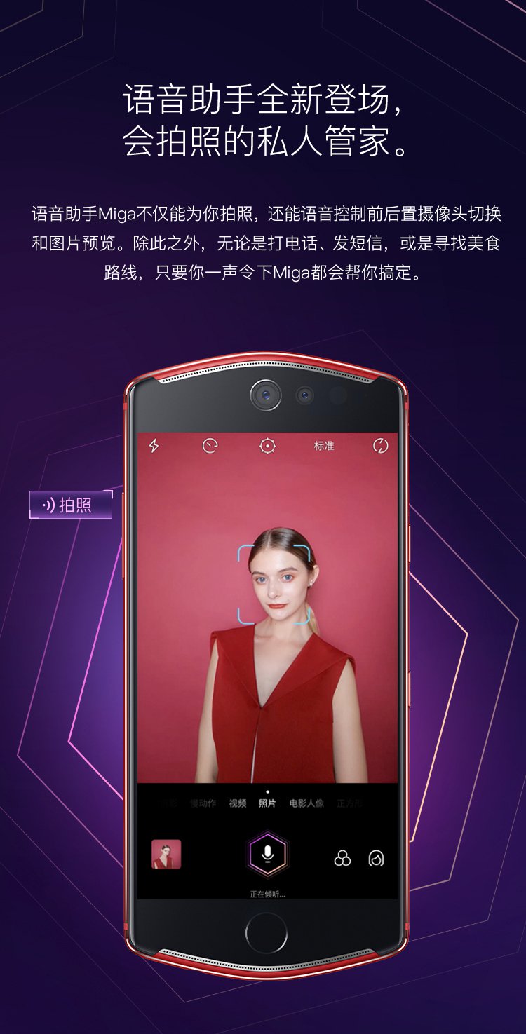 美图t8s烈焰红4g 128g 全网通 电影虚化美颜自拍手机