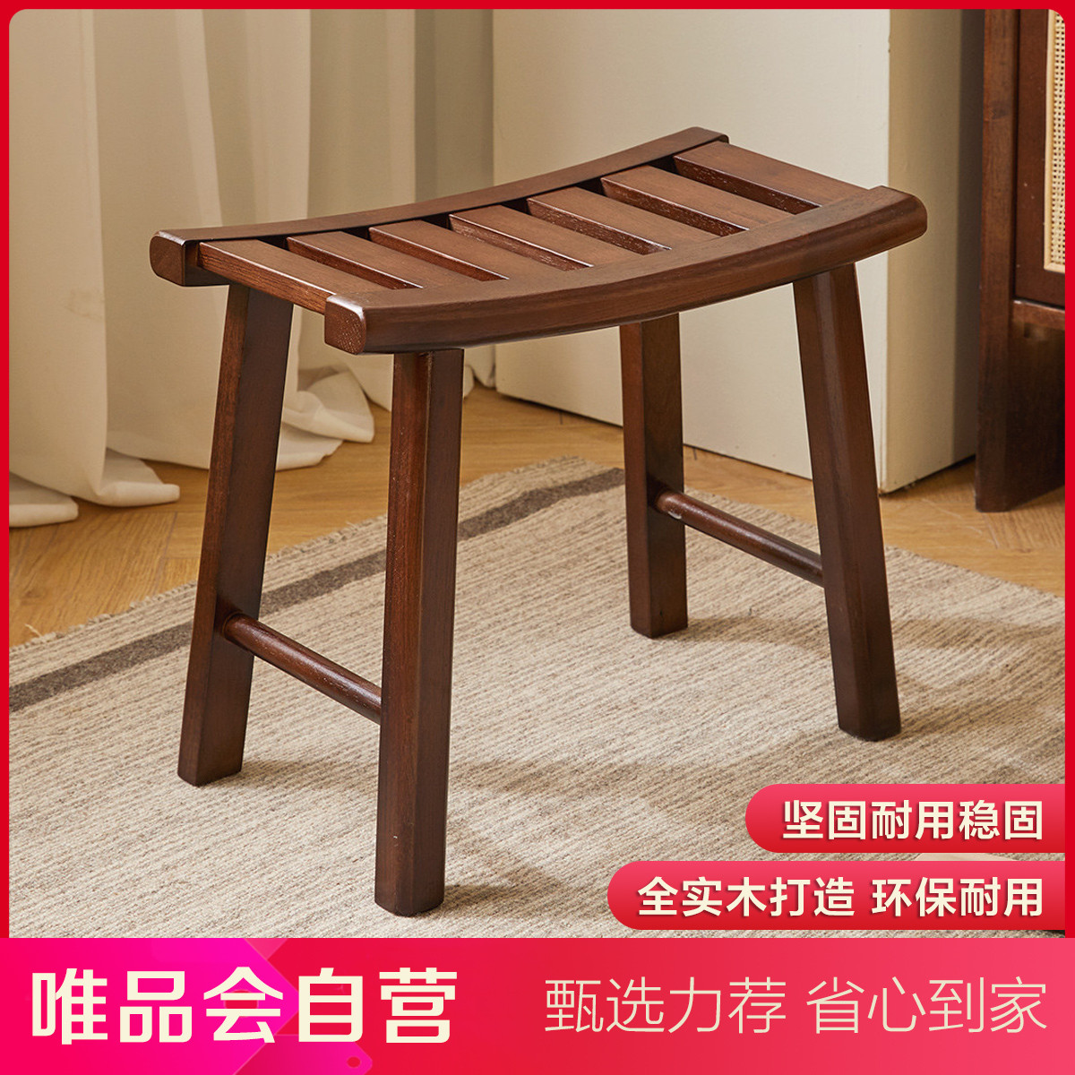 家逸 小凳子家用矮凳客厅坐凳茶几凳木凳子浴室凳实木沙发脚凳换鞋凳