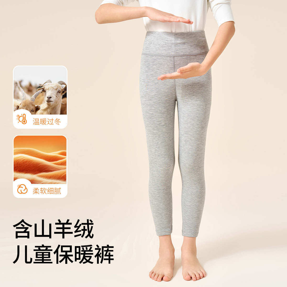 ɼɼ ��ͯ��ů���ڴ�������ͯŮͯ�д�ͯѧ��У����������ﶬ����׿� 46Ԫ