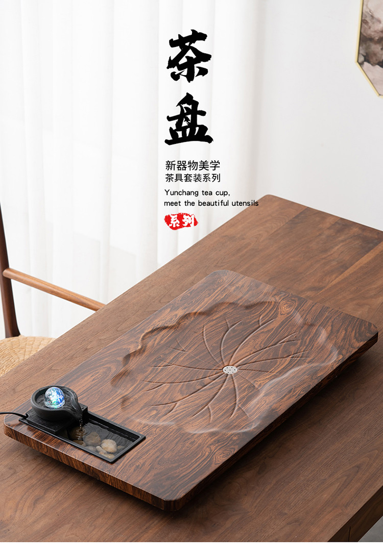 石磨荷叶茶盘沥水家用客厅办公功夫茶具茶海茶托简约茶台茶几茶盘
