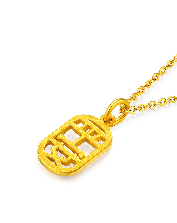 六福珠宝黄金吊坠平安字牌足金挂坠不含链计价