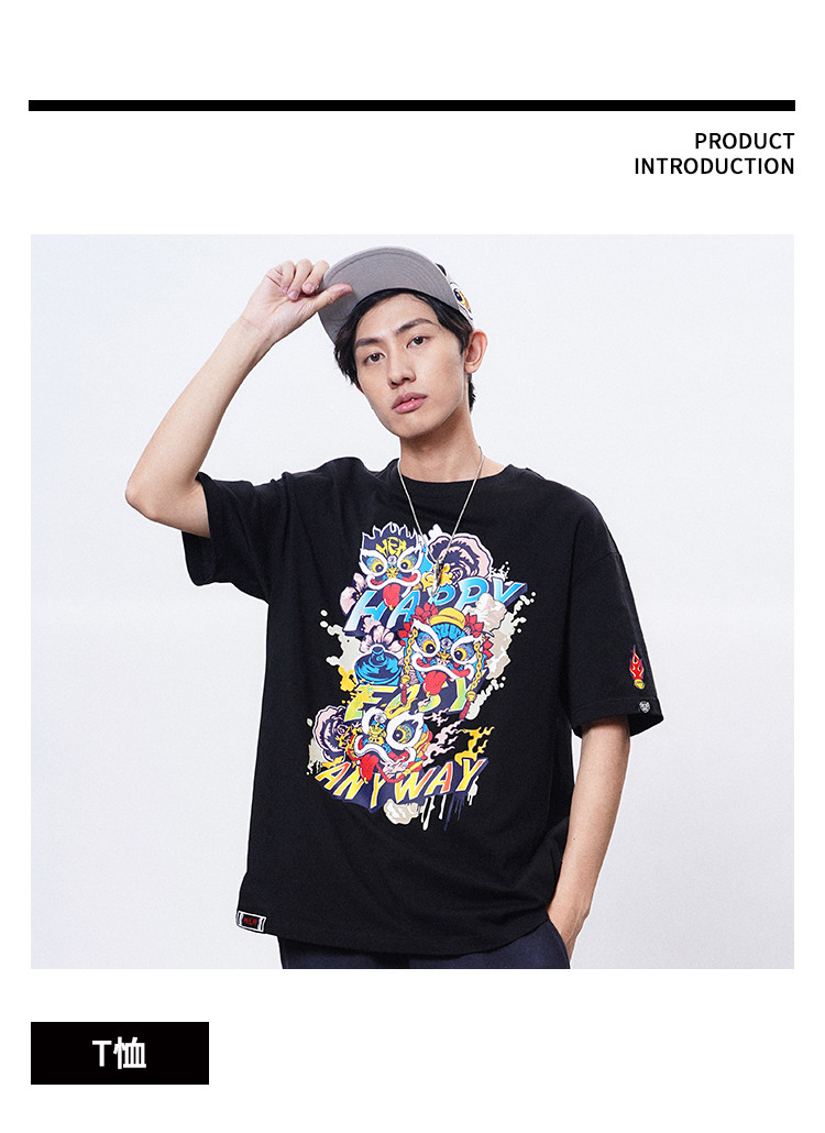 【国潮醒狮】hea21新款夏季创意狮子印花情侣装短袖男士t恤