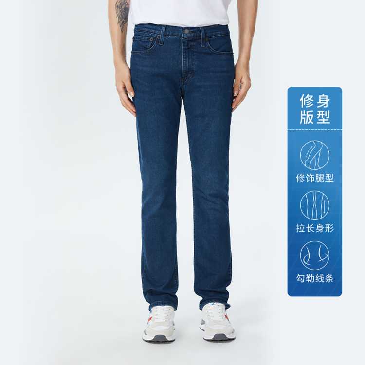 Levi'sά˹ʿɫ511ʱеţп203Ԫ