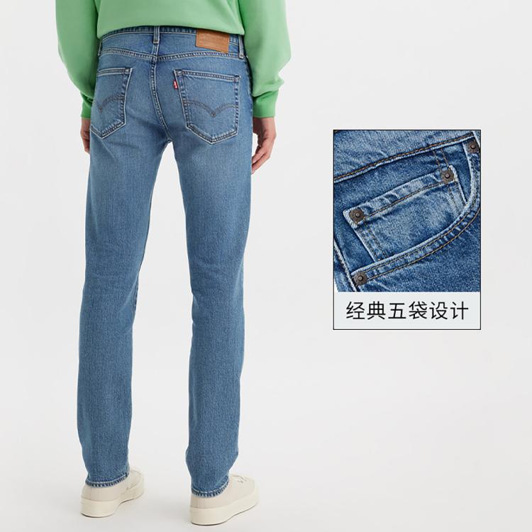 LEVI'S 【商场同款】Levi's李维斯24年春季511修身男士牛仔裤