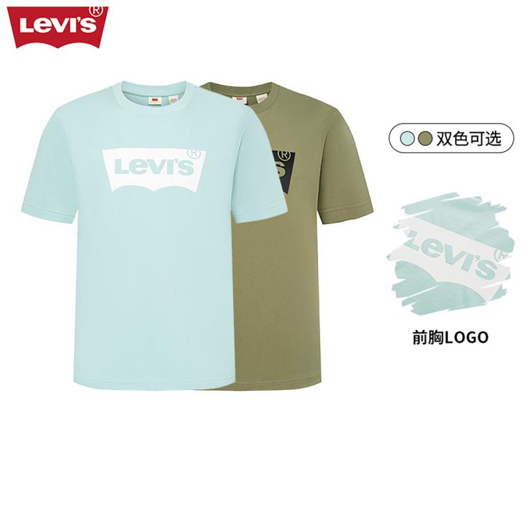 Levi's 【商场同款】李维斯男士多色短袖宽松情侣t恤 In Multi