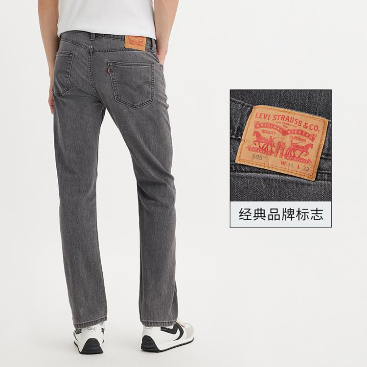 Levi's李维斯冰酷系列24春夏男式505直筒休闲牛仔裤