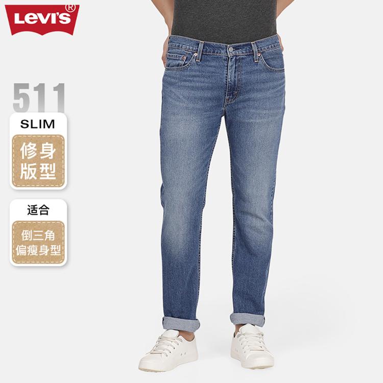 Levi's 李维斯24夏季男士511经典复古时尚潮流牛仔裤 In Blue