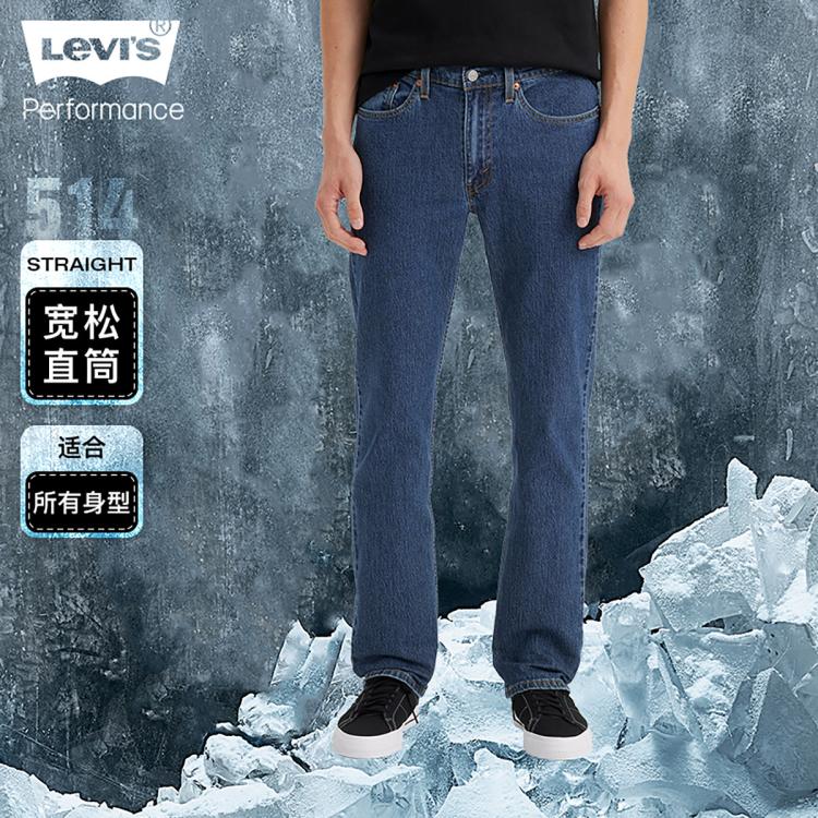 Levi's 李维斯冰酷系列24春夏男士514直筒牛仔裤 In Blue