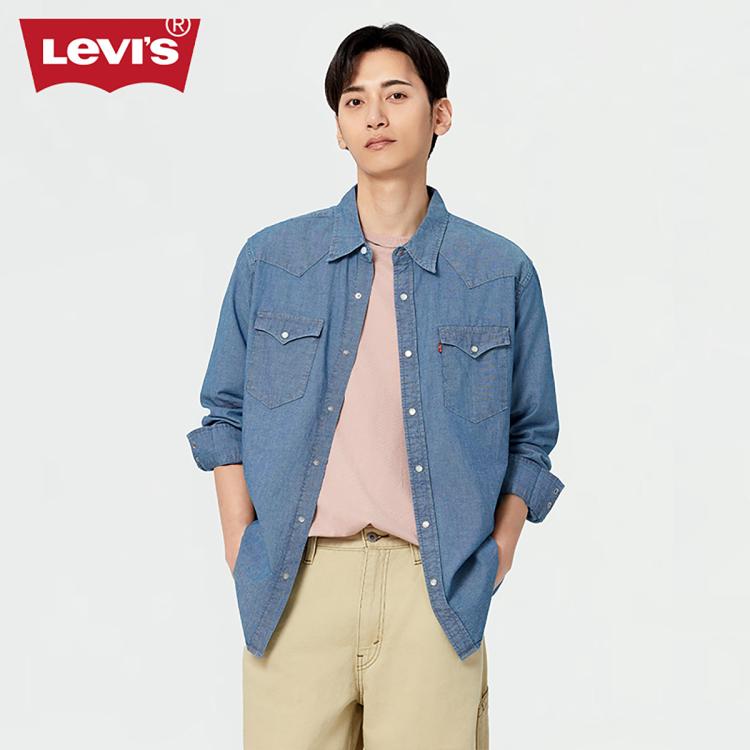 Levi's 李维斯24早秋情侣美式复古休闲时尚牛仔衬衫外套 In Blue