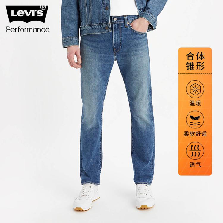 Levi's 李维斯冬暖系列24秋季男士502低腰锥形牛仔裤 In Blue