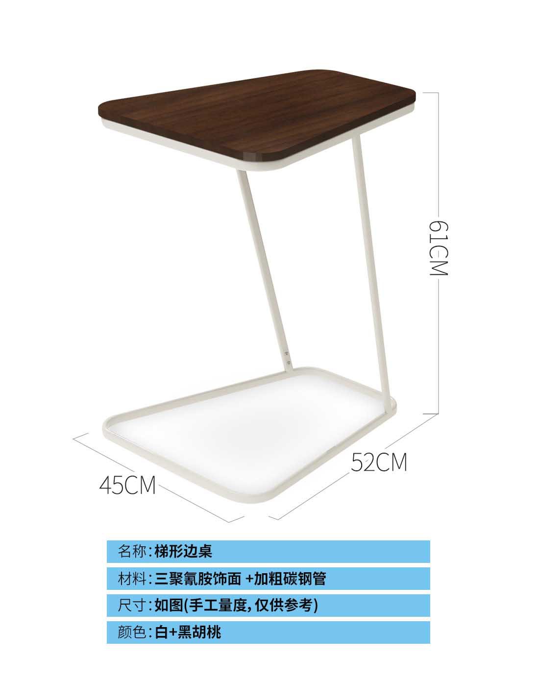 梯形创意简约办公桌电脑桌