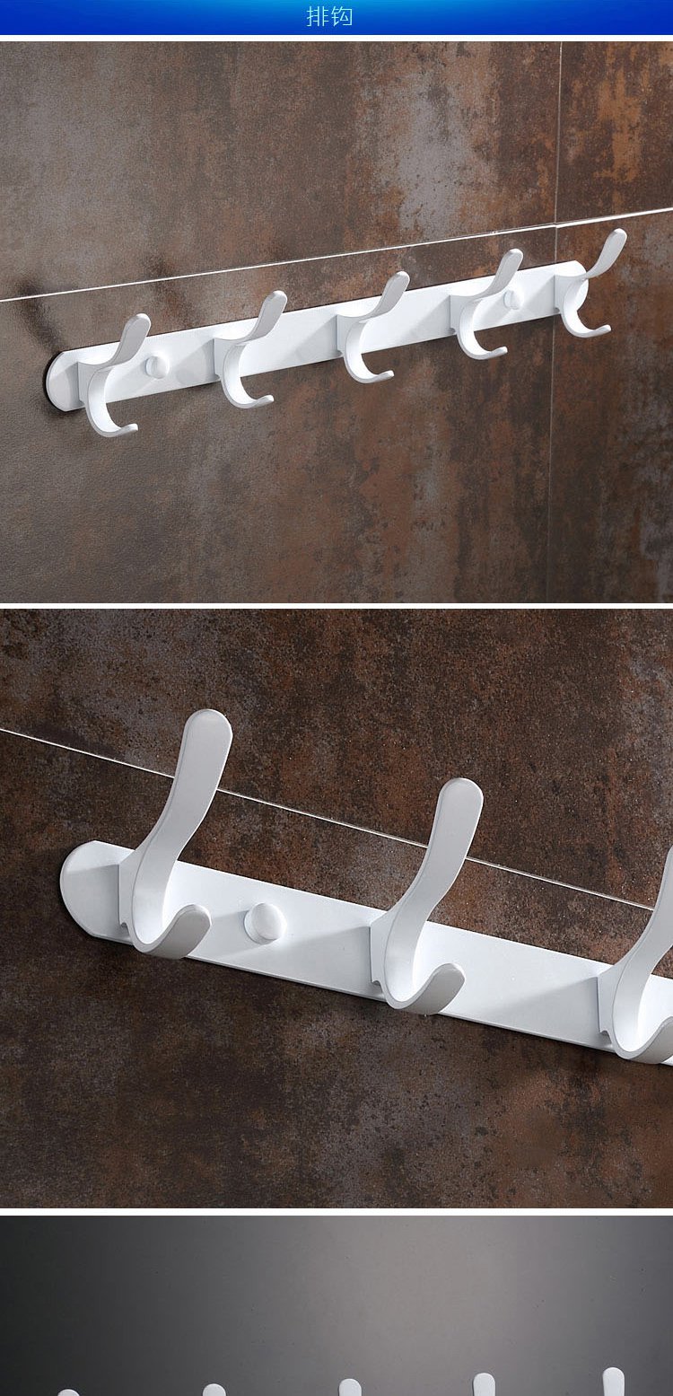 蓝藤2500白色烤漆工艺浴室毛巾架三角篮浴巾架套装组合