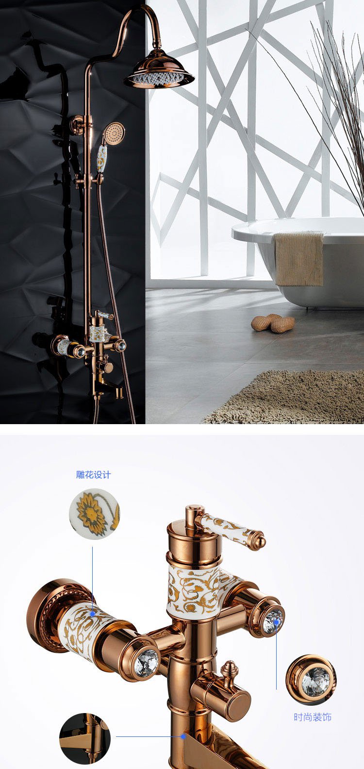 蓝藤lteng卫浴专场蓝藤5202欧式风格玫瑰系列浴室淋浴花洒套装