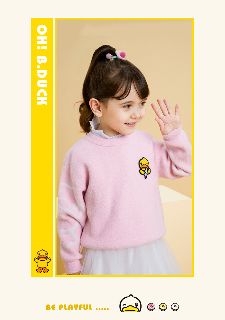 小黄鸭男女童毛衫中大童毛衣男女冬款针织套头上衣打底衫