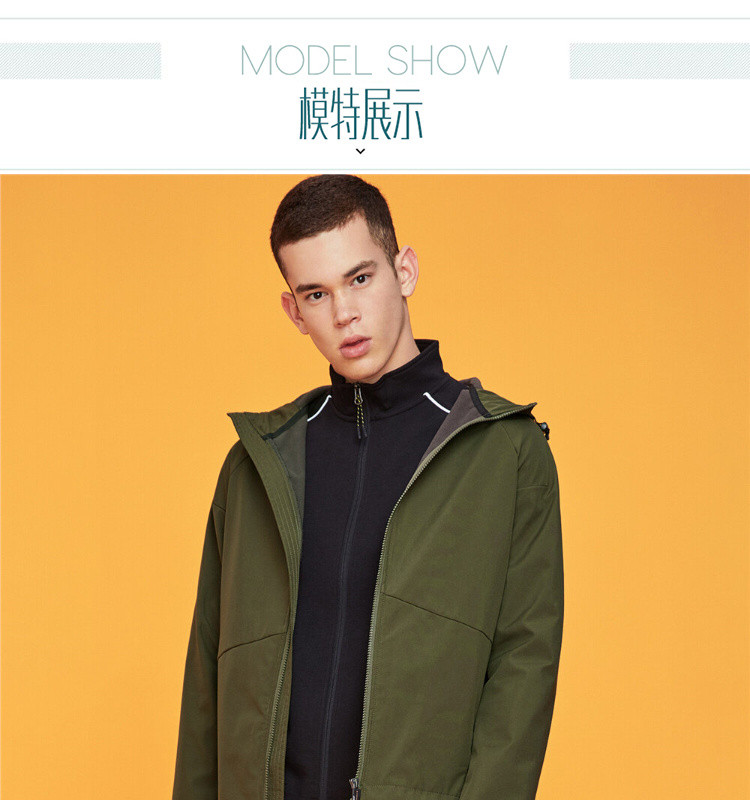 复合摇粒绒插肩袖连帽夹克男士