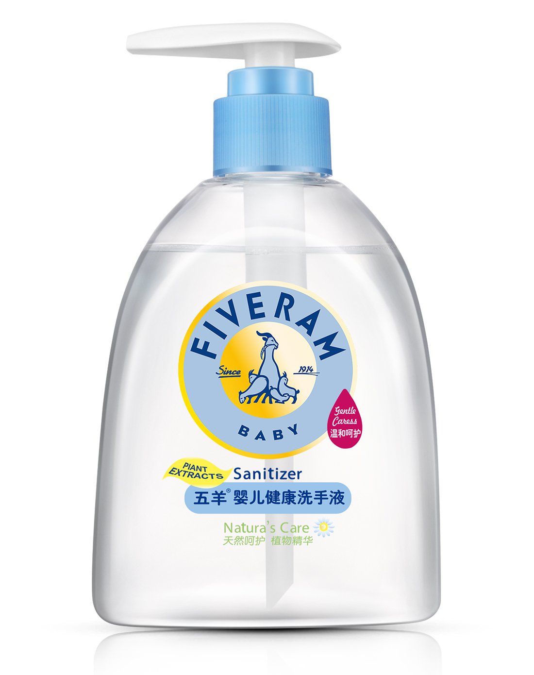 五羊婴儿健康洗手液250ml*2瓶