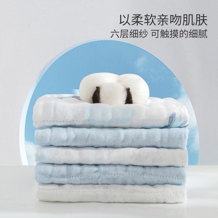 好孩子 【5条/8条】婴儿纯棉六层纱布口水巾宝宝毛巾洗脸巾多用小方巾