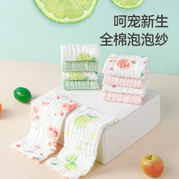 好孩子 【5条/8条】婴儿纯棉六层纱布口水巾宝宝毛巾洗脸巾多用小方巾