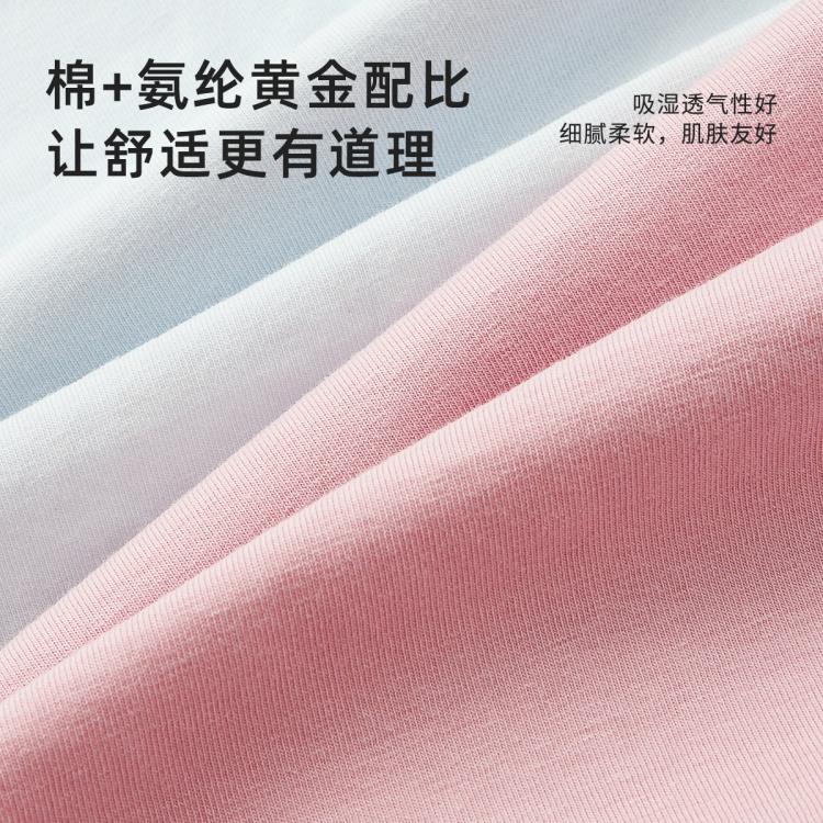 都市丽人 【100%棉底裆4条装】舒适透气高弹收腹红品女士内裤女组合装