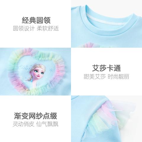 迪士尼 【渐变网纱公主裙】艾莎女童可爱连衣裙2026春款儿童蓬蓬裙子 图片 7