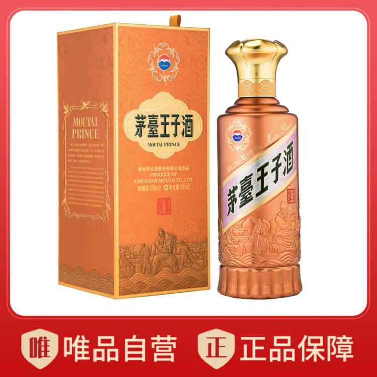 ę́ ę́���Ӿƽ��㾭��2.0�� 53��500ml �׾���� 178Ԫ����V��Ա�ۣ����׵���𣬼۸���ͣ�