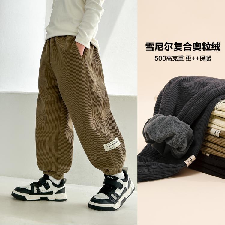 左西 男童加绒裤子秋冬儿童灯芯绒休闲裤保暖加厚冬季束脚长裤中大童装