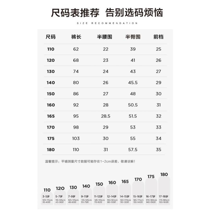 左西 男童裤子纯棉春秋儿童工装裤秋装中大童男孩秋季宽松休闲长裤童装