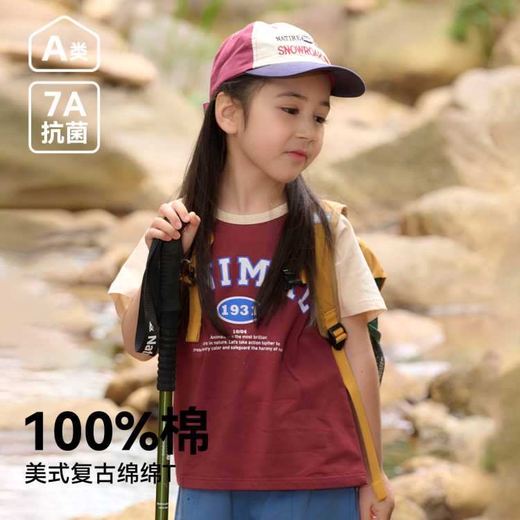 7AļͯTɽϵŮͯ޲ͯװ17Ԫ