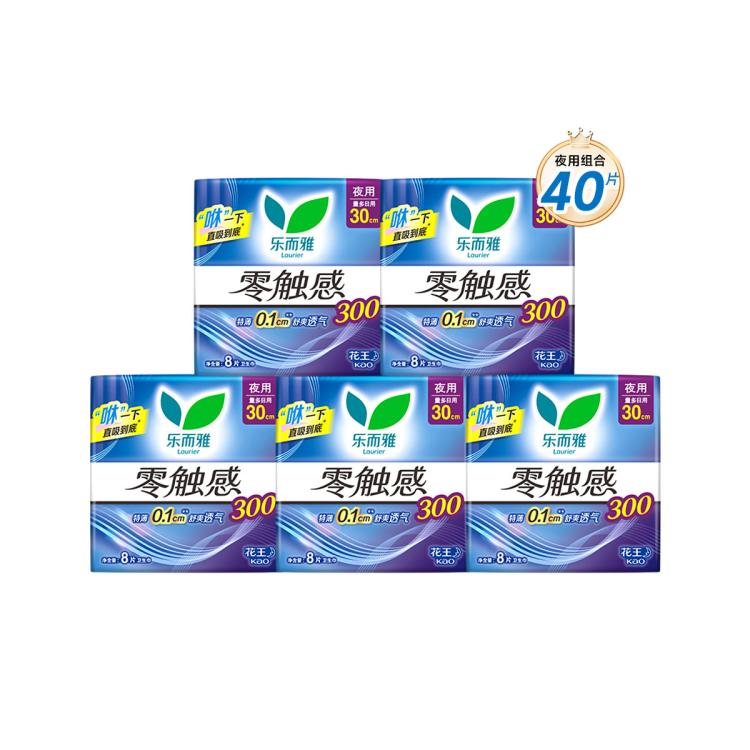 乐而雅 花王零触感系列卫生巾亲肤透气夜用护翼型姨妈巾套装整箱40片