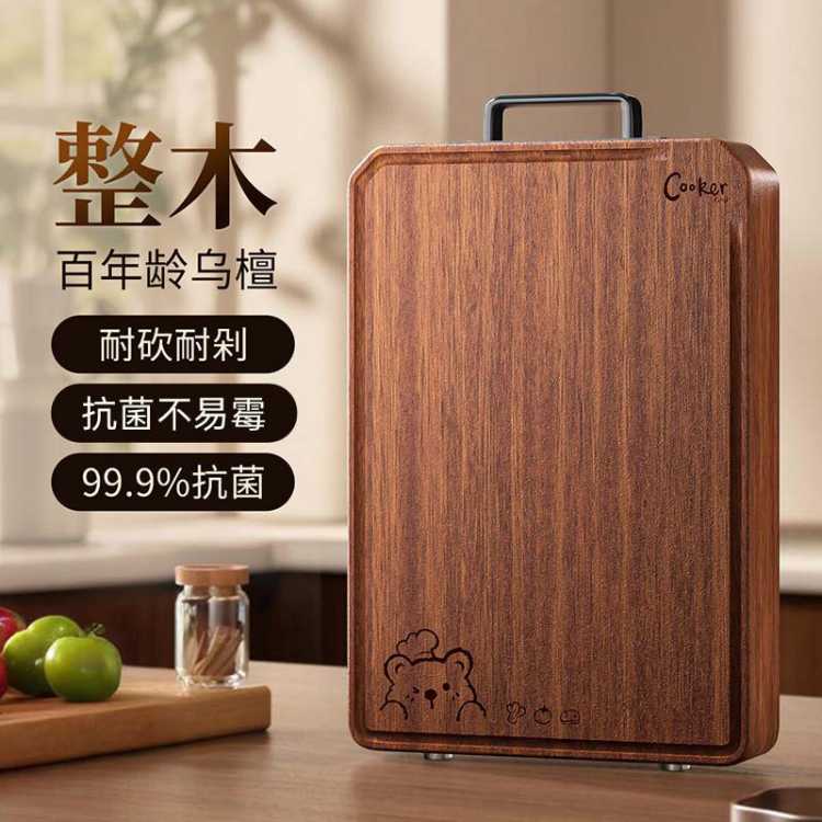 炊大皇 【天然整切】乌檀木菜板砧板抗菌不易霉家用加大加厚整木切菜案板
