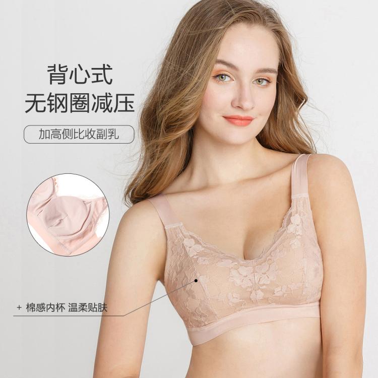 爱慕 【宽肩带减压 棉感内杯 侧收聚拢】收副乳背心式无托聚拢文胸