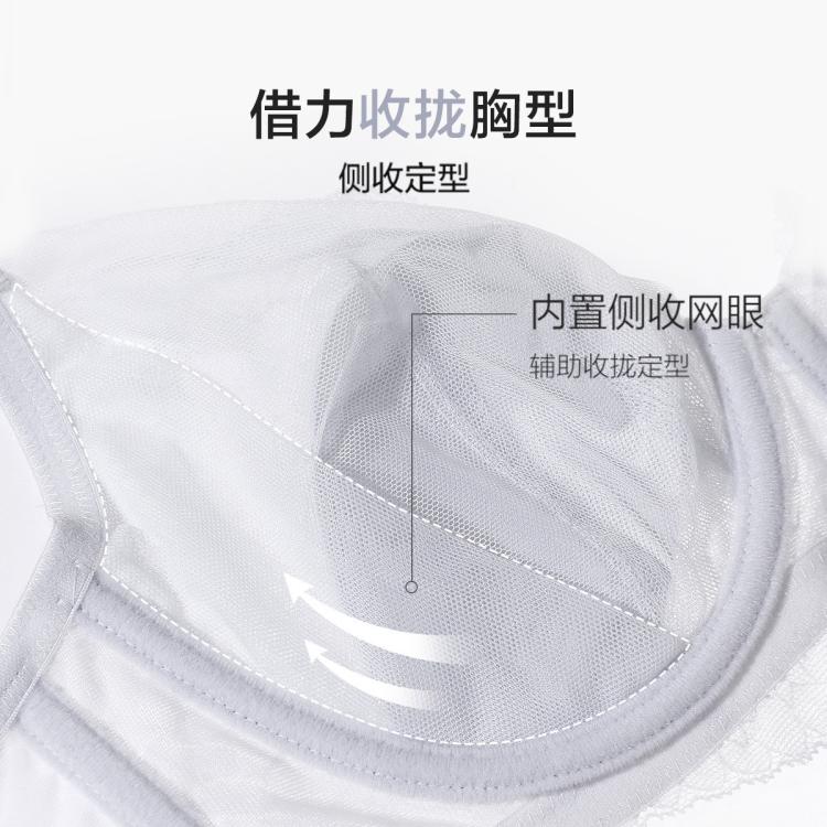 爱慕 【精致花瓣杯内衣 透气不凸点】性感蕾丝承托文胸薄款女