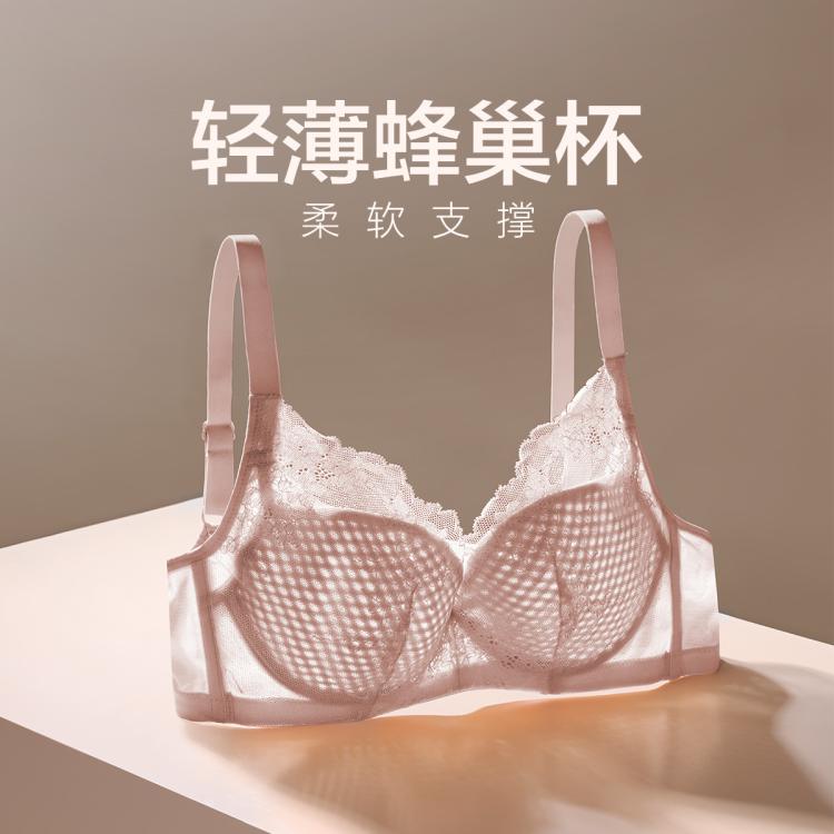 爱慕 爆款蜂巢透气薄杯【大胸不臃肿】蕾丝包覆有效侧收聚拢超薄文胸