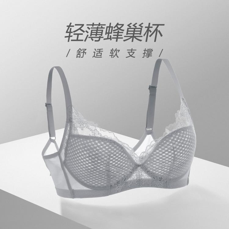 爱慕 爆款蜂巢透气薄杯【大胸不臃肿】蕾丝包覆有效侧收聚拢超薄文胸