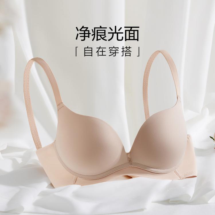 爱慕 爆款光面春夏隐形【小胸聚拢不空杯 穿出蜜桃胸】净痕聚拢文胸