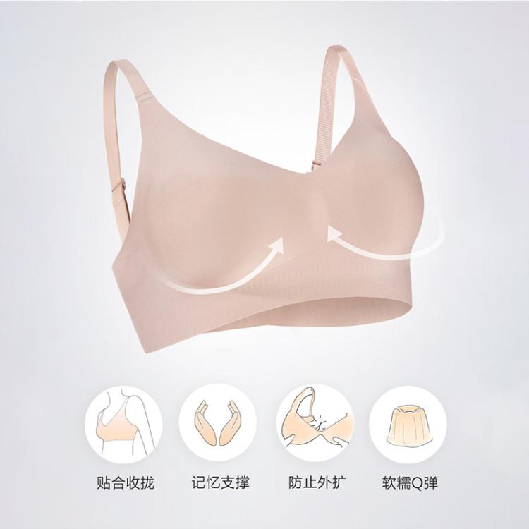 爱慕 爆款背心式【裸感净痕 水滴杯防外扩】本命年软糯侧收聚拢文胸