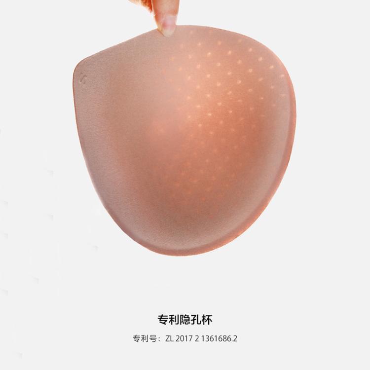 爱慕 爆款背心式【裸感净痕 水滴杯防外扩】软糯侧收聚拢无痕文胸内衣