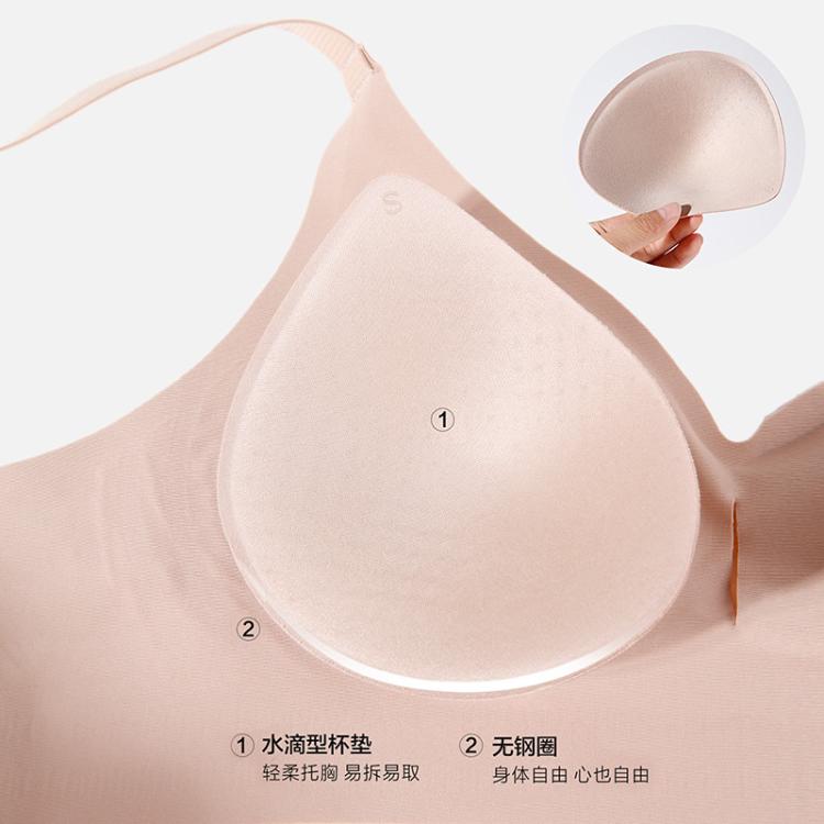 爱慕 爆款背心式【裸感净痕 水滴杯防外扩】本命年软糯侧收聚拢文胸