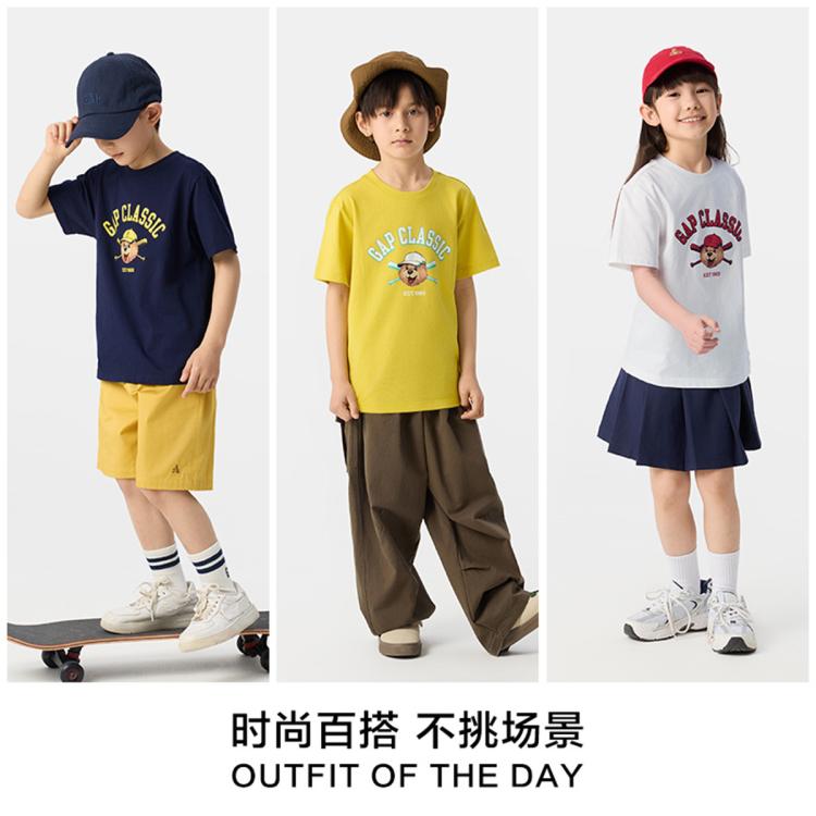 盖璞 【大小童同款】Gap男女童春夏季款小熊logo纯棉短袖T恤767133