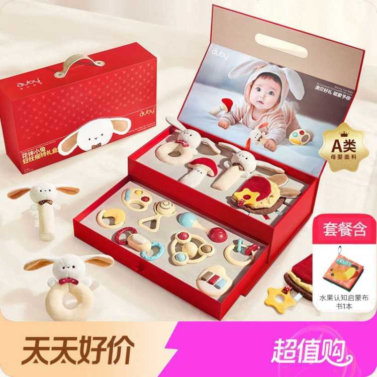 澳贝 新生儿礼盒婴幼儿玩具0-6个月牙胶0-1岁宝宝健身架安抚玩具