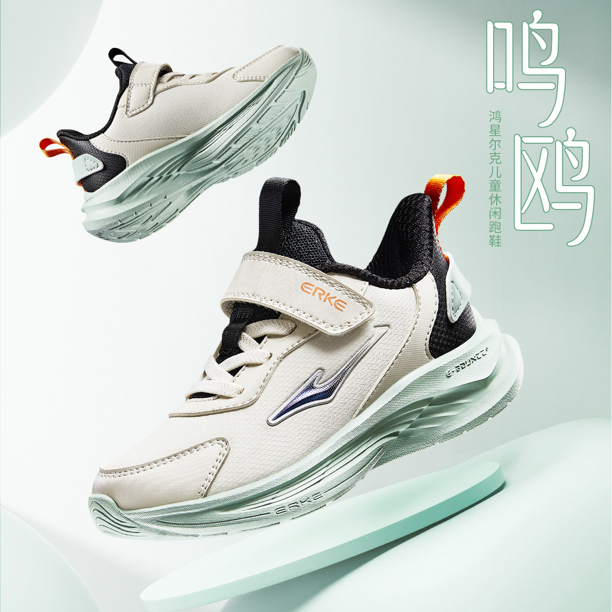 ���Ƕ��� ����ٴ�ȫ���ͯ�ܲ�Ь���������д�Сͯѧ����ЬУ԰С��Ь��ͯ