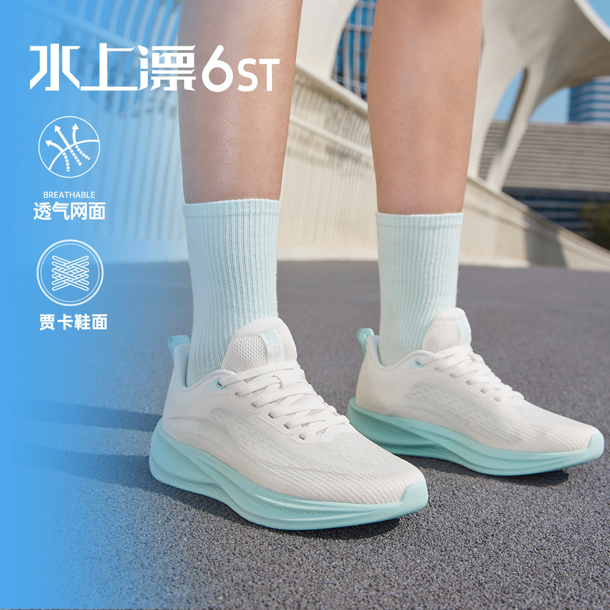 Ƕ ˮƯ6ST-V2ܲЬ25˶ŮЬ79Ԫ