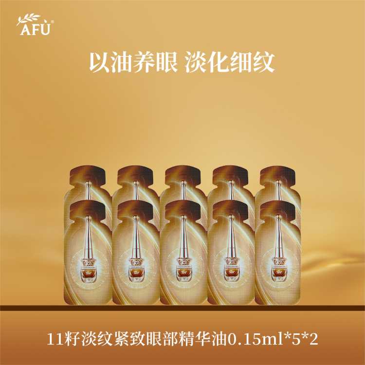 ΨƷáܽ 11ѵƽ۲0.15ml*5*2    10Ԫ3ԪΨ