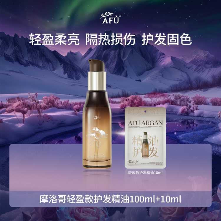 ��ܽ Ħ������ѻ���������100ml�����޻�������ɫ��˳���� 54Ԫ