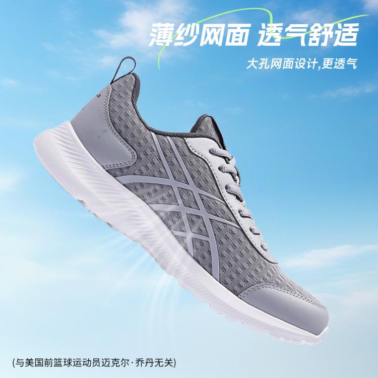 乔丹 【爆款推荐】春秋网面男鞋透气舒适减震跑步鞋舒适通勤运动鞋男