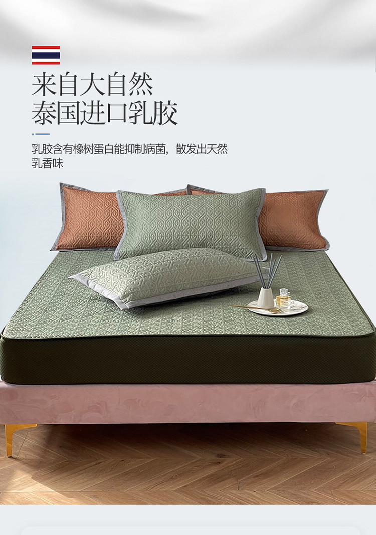 家纺乳胶凉席三件套席子1.8m床可水洗可折叠夏季软席