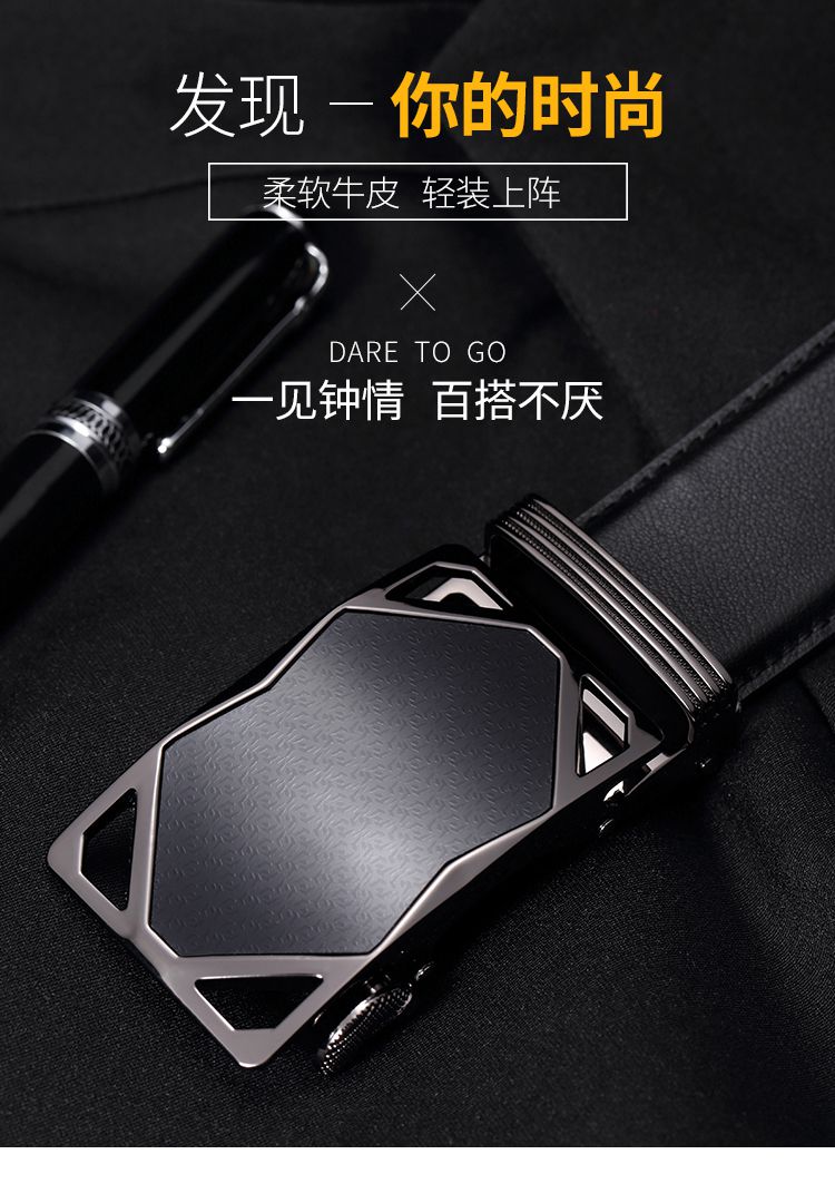 枪色合金扣黑色带身时尚皮带